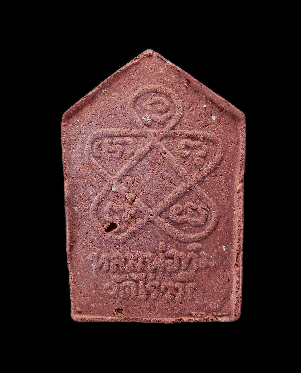 22Mar24 72bp.jpg - พระขุนแผนผงพรายกุมาร รุ่นยอดฉัตร ปี2553 เนื้อชมพู หลวงปู่ทิม วัดละหารไร่ อ.บ้านค่าย จ.ระยอง พิมพ์เล็ก เนื้อผงพุทธคุณ ผงว่าน ผงเก่าของหลวงปู่ทิม  หลวงป [..] | https://kamulet.in.th